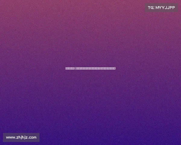 新浪足球赛事(新浪足球赛事中心实时更新全球联赛战况精彩进球不容错过)