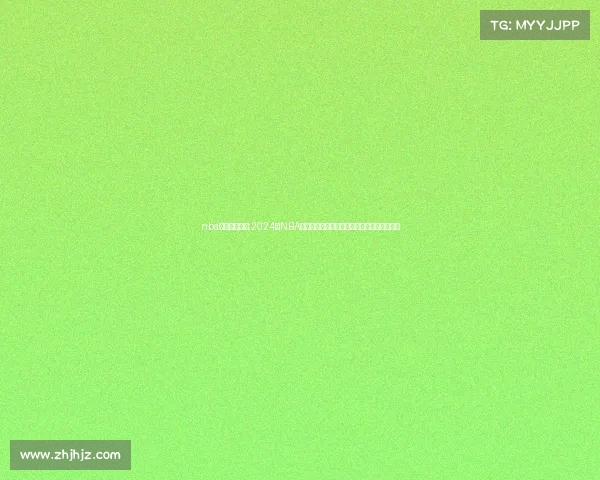 nba最新赛事结果;2024年NBA总决赛凯尔特人队主场险胜独行侠队悬念再起