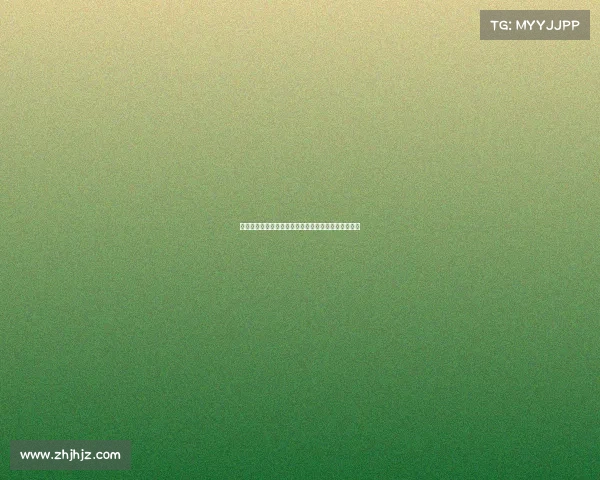 亚冠赛事赔率深度解析夺冠赔率揭示热门球队优势前景